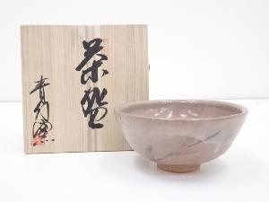 青幻窯造　茶碗（共箱）
